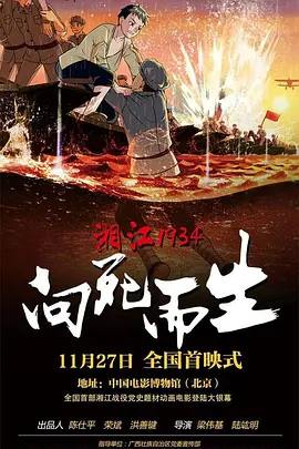 扣逼视频